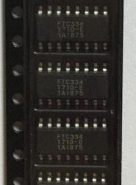 FTC334C FTC334 SOP16 全新原装正品 质量保证 现货可直拍 可开票