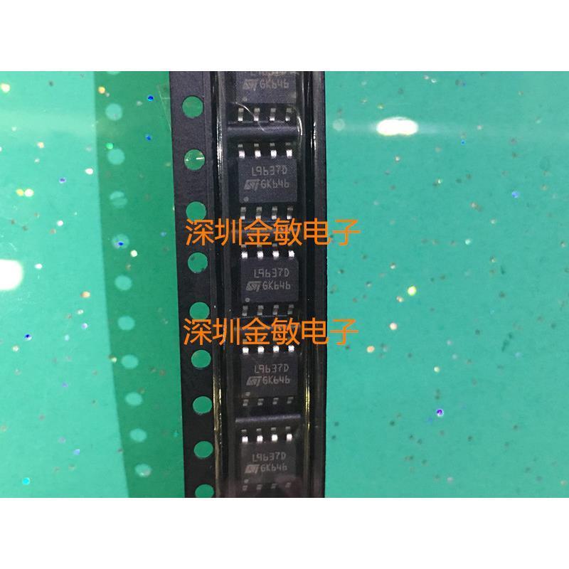 全新 L9637 L9637D L9637D013TR SOP-8 探测器接口 驱动IC