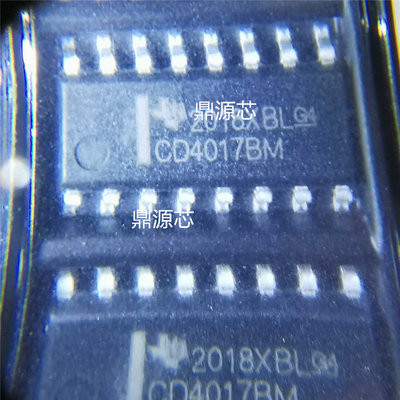 新品 贴片 CD4017 CD4017BM SOP16 IC 芯片 现货 可直拍 可配单