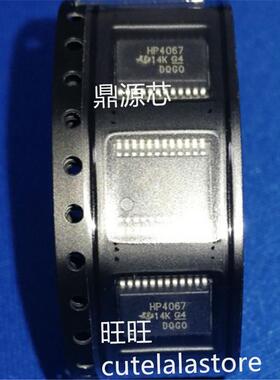 CD74HC4067SM96 TI SSOP24 HP4067 全新原装 现货