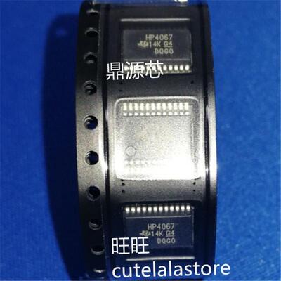 CD74HC4067SM96 TI SSOP24 HP4067 全新原装 现货