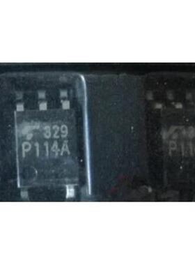 原装正品 TLP114A P114A TLP114 SOP5 贴片 全新 可直拍
