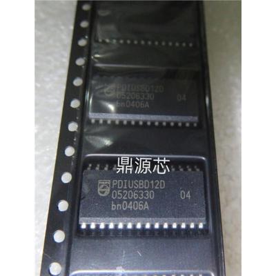 PDIUSBD12D PDIUSBD12 全新原装正品现货直拍