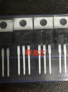 LT1084CT LT1084CT-3.3 LT1084CT-5.0 TO-220 全新原装正品现货