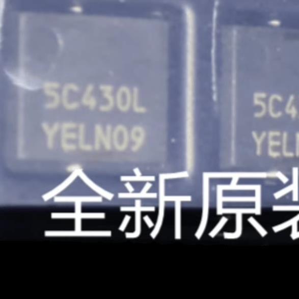 丝印 5C430L NTMFS5C430NLT1G 进口全新原装现货