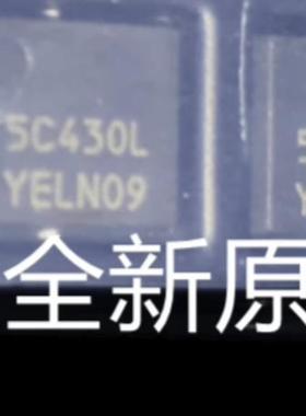 丝印 5C430L NTMFS5C430NLT1G 进口全新原装现货
