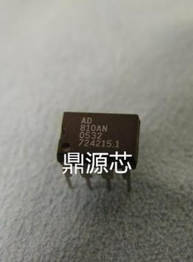 AD810AN 直插 AD810 AD DIP-8 现货 可直拍