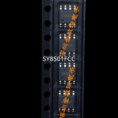 全新原装 SY8501FCC 原装矽力杰正品 SOP-8 现货 SY8501