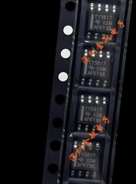 TLV5617ACDR TLV5617AIDR 数模转换器TLV5617 SOP8 TY5617全新原