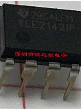 全新原装 TLE2142IP TLE21421P TLE2142 运算放大器 直插 DIP-8