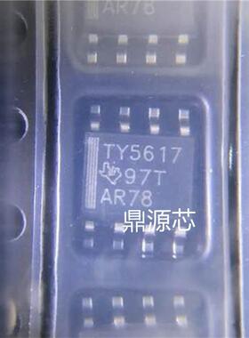 全新原装 TLV5617AIDR TLV5617AID TY5617 SOP8 数模转换器
