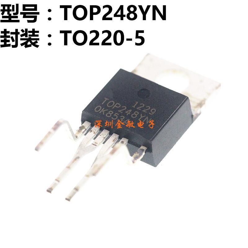 全新原装 TOP248YN TOP248 TO-220 电源管理 离线开关 IC TOP248Y
