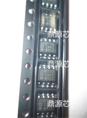 全新原装 芯片 ADM708TAR ADM708TARZ SOP8 监控电路贴片IC 现货