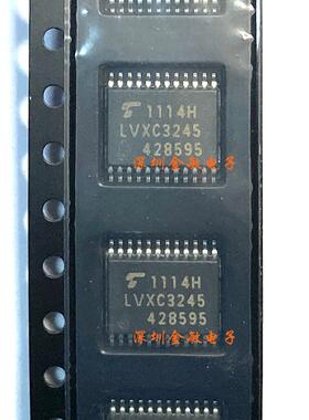 TC74LVXC3245FS LVXC3245 TSSOP24 原装正品 TOSHIBA