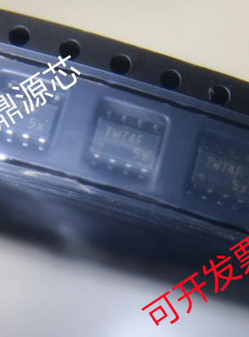 全新 TC7W74F 正边沿触发D触发器 贴片 SOP-8 丝印7W74F 可直拍