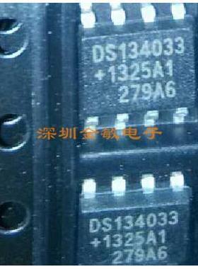 计时器/时钟IC DS1340Z-33 SOP-8 D134033 MAXIM DS1340Z全新原装