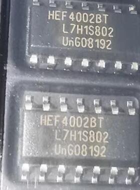 HEF4002BT SOP14全新原装 逻辑逆变 双4输入端或非门