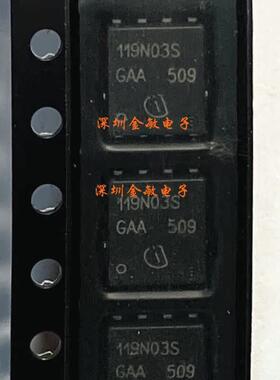 BSC119N03S 119N03S 贴片SON-8 QFN 全新原装 可直拍