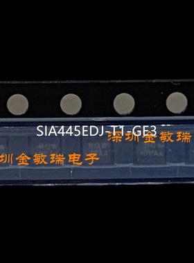 全新原装MOS管 SIA445EDJ-T1-GE3 DFN-6 丝印BQW P沟道20V 12A