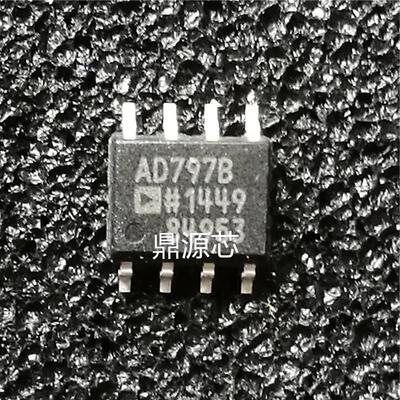 全新原装 AD797BRZ SOP8 AD797B AD797BRZ-REEL7运 算放大器