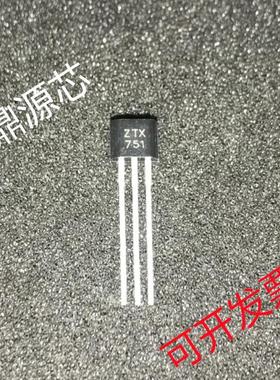 ZTX751 ZTX651 751 651 X751 X651 TO-92 原装现货，可直拍
