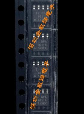 OPA1611A OPA1611AID OPA1611AIDR SOP8 封装 全新原进口现货