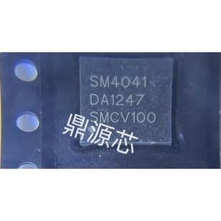 QFN 可直拍 M4041 SM4041 SILICON 現(xiàn)貨 4041 100%全新原裝