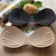 乳胶胸垫薄款 透气夏季 美背运动背心内衣一片插片裹胸替换内衬胸托