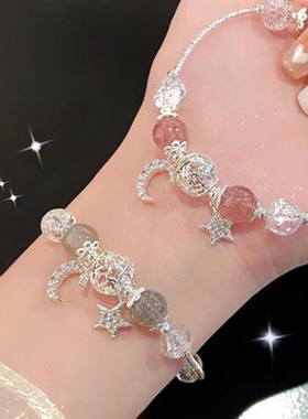 少儿星月手链2024串珠手环手镯精致甜美女童小女孩闺蜜手串