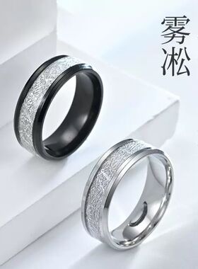 潮流个性雾凇纹戒指男钛钢戒指男潮单身时尚宽面戒指指环