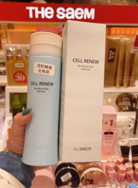 thesaem得鲜韩国去角质正品