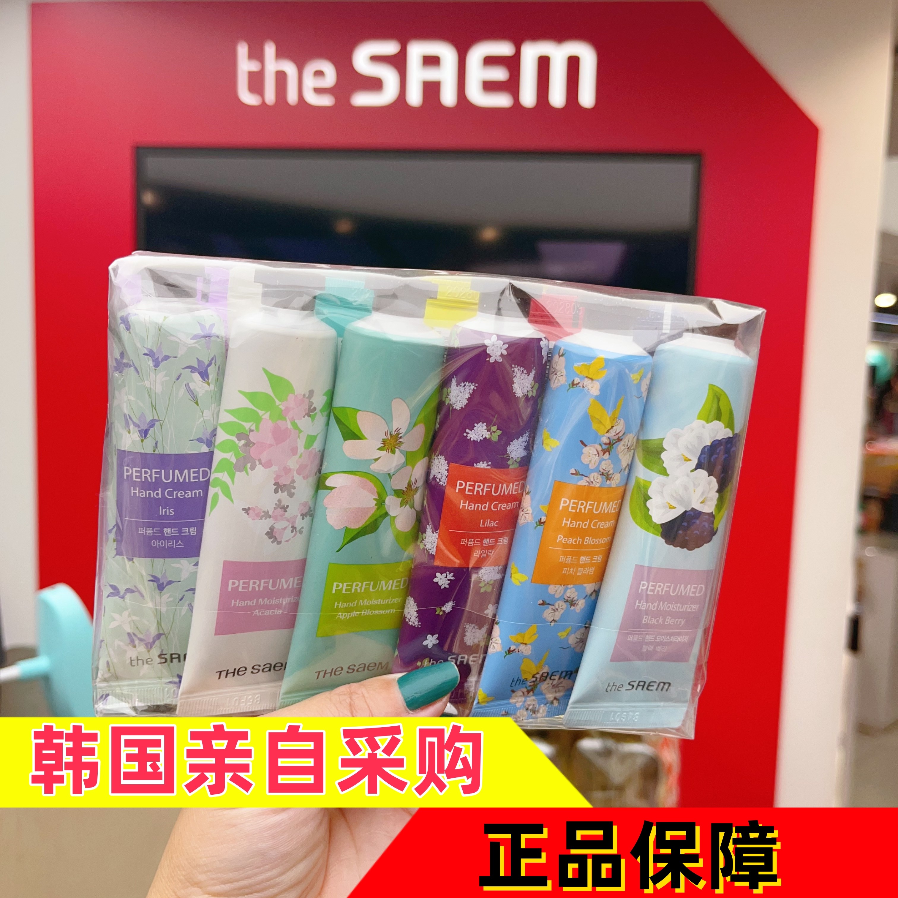 【韩国采购新款】theSAEM得鲜香氛精华爆水清爽滋润护手乳霜30ml