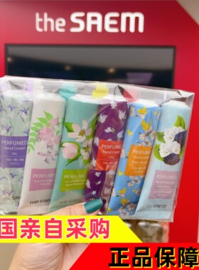 theSAEM得鲜韩国正品
