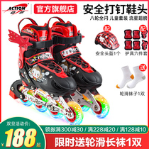 Dynamic children's skates full set roller skates straight row roller skates men's and women's flash adjustable vitality monkey skates