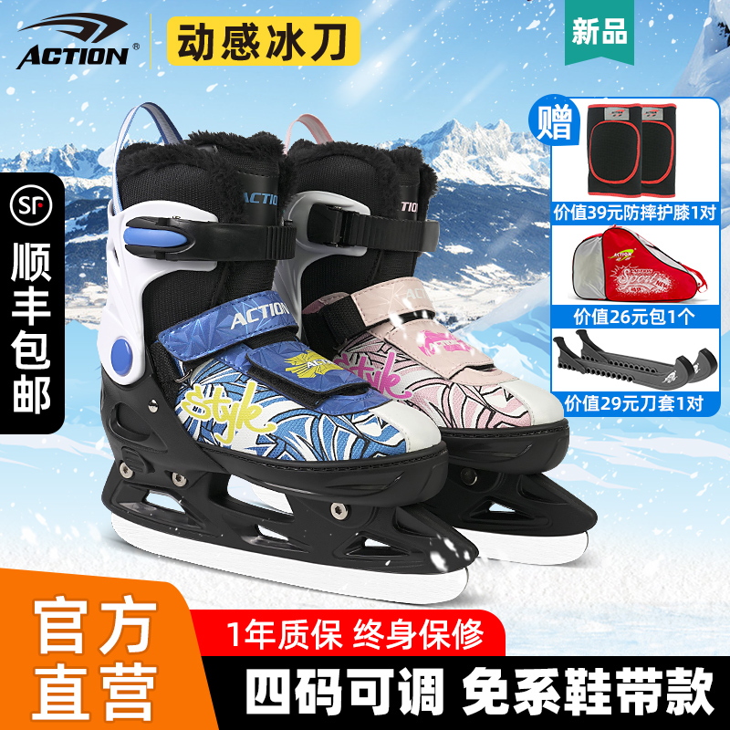 全新升级加厚毛绒保暖 免系鞋带 不锈钢刀