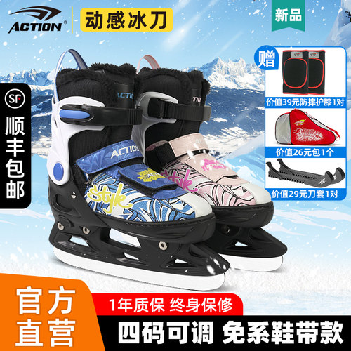 全新升级加厚毛绒保暖 免系鞋带 不锈钢刀