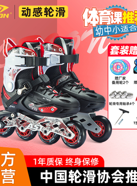 ACTION动感轮滑鞋儿童可调溜冰鞋男女全套装旱冰鞋多功能直排轮
