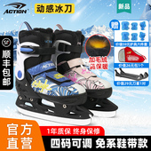 冰球刀男女初学者滑冰课 成人加厚毛绒保暖可调码 冰刀鞋 儿童球刀鞋