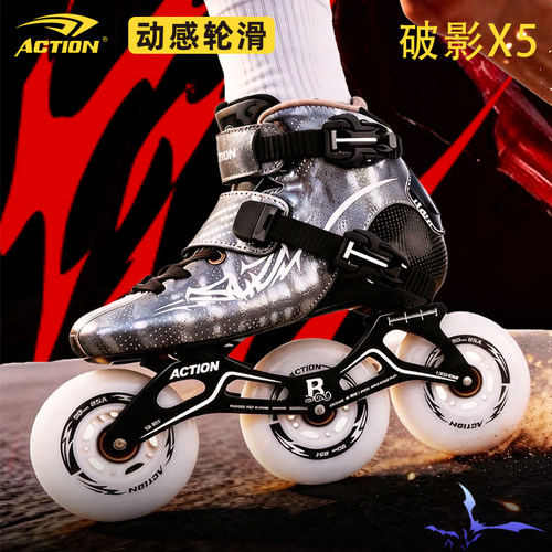 【新品上市】ACTION动感破影X5碳纤速桩鞋