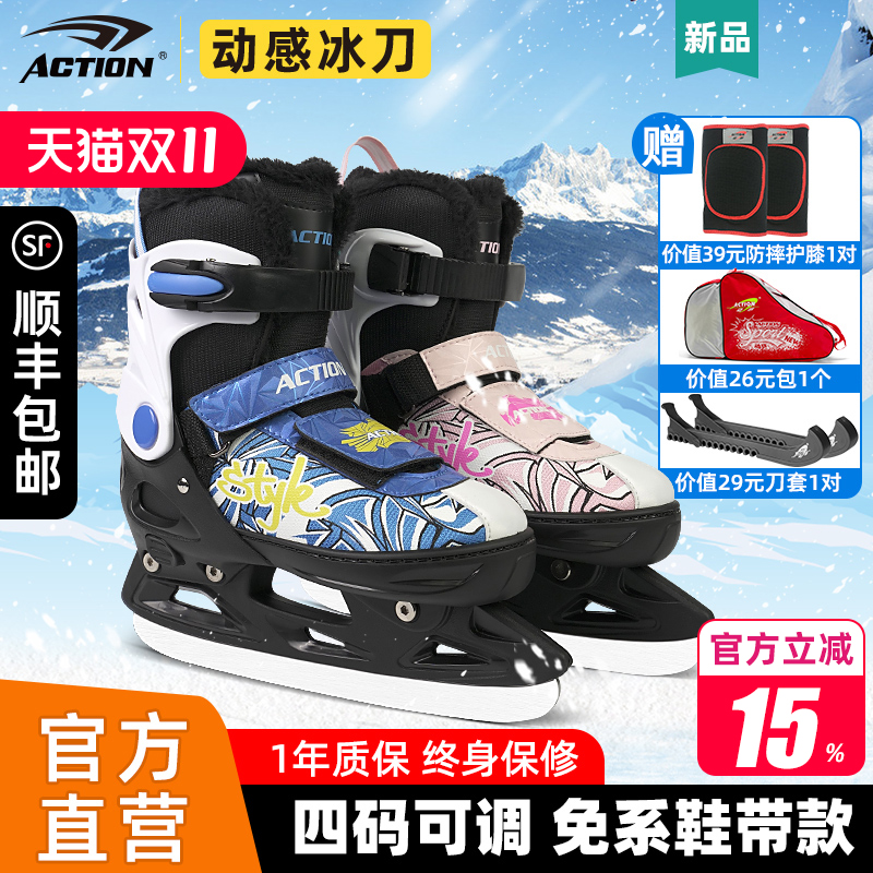 冰刀鞋儿童球刀鞋成人加厚毛绒保暖可调码冰球刀男女初学者滑冰课