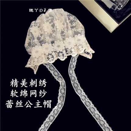 夏季女宝宝蕾丝公主帽儿童遮阳凉帽新生儿空调帽婴儿蕾丝帽子薄款