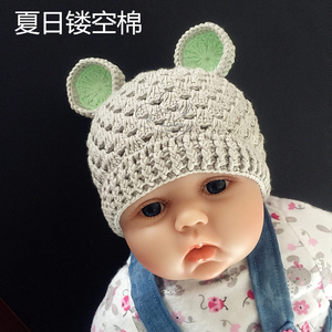 新款男女宝宝帽子春秋薄款手工编织毛线针织镂空婴儿帽子6-12个月