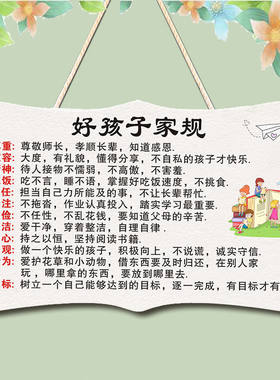 哈佛校训提示牌学霸方法励志挂牌