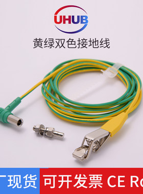 定制黄绿接地吊塔医用等电位端子