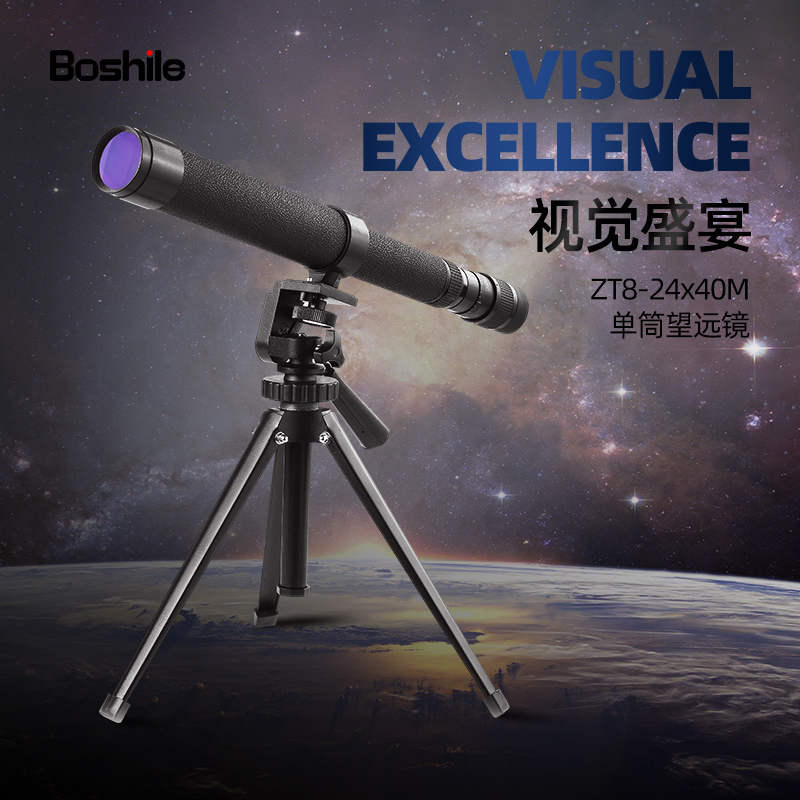 单筒望远镜观鸟伸缩50高倍军事用