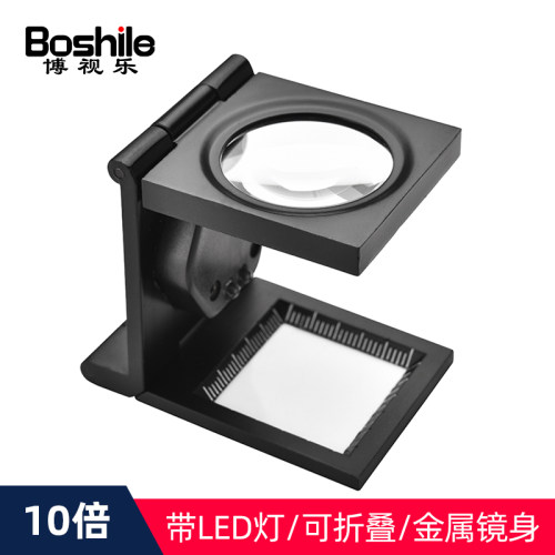 放大镜鉴定专用折叠随身携带高倍高清工作台珠宝便携式地质迷你