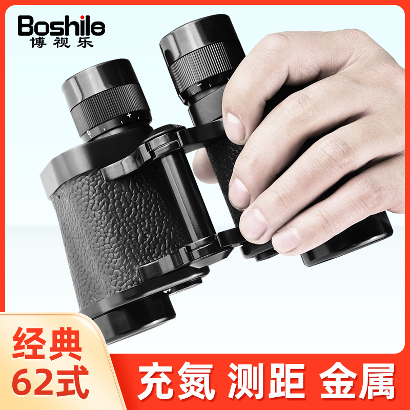正品62式望远镜双筒用高倍高清