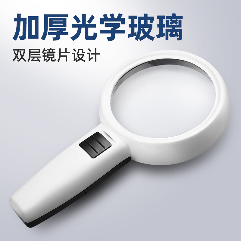 放大镜老人阅读专用双层镜片