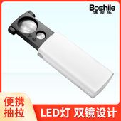 20倍放大镜带灯led高倍高清小型迷你便携式 100珠宝古玩鉴定专业