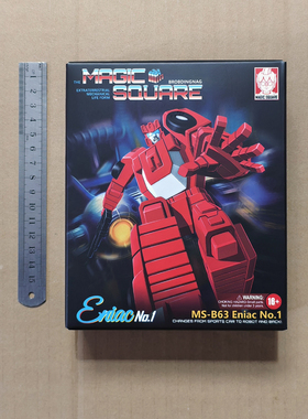 现货包邮 魔方MS-TOYS MSB63光速 计算王组合成员 小比例变形玩具